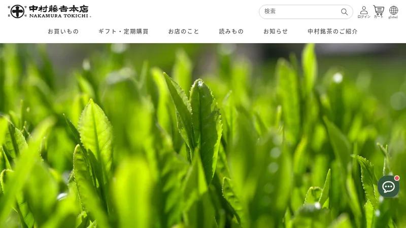 中村藤吉本店公式オンラインストア