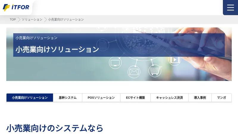 OrderHUB