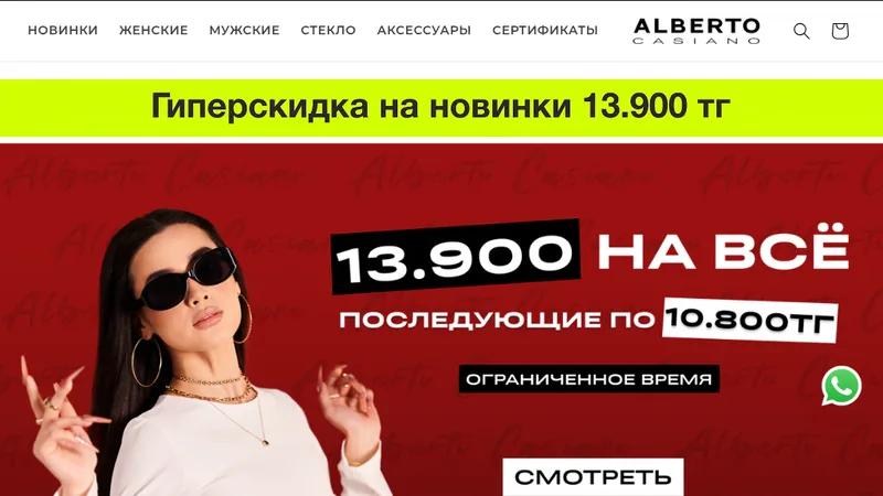 Alberto Casiano | Largest Sunglasses Brand in Central Asia