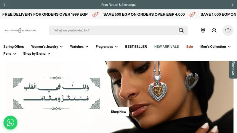 فتحي إبراهيم