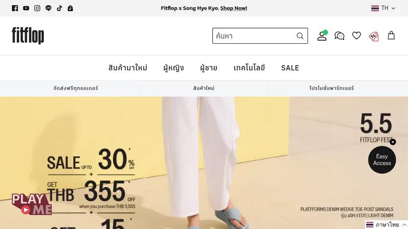 FitFlop