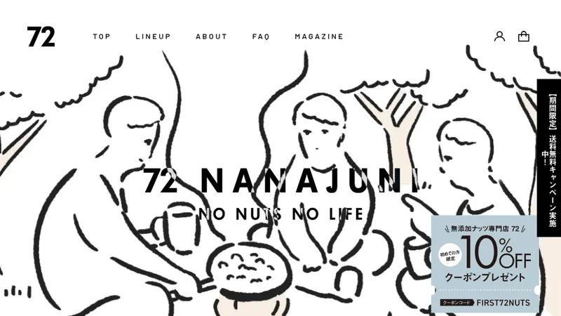 72nanajuni