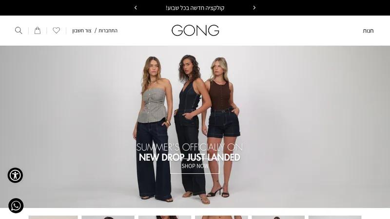 Gong Online – Custom Theme & ERP Integration