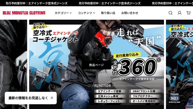 クラウドファンディングサイトから自社サイトクラファンへの移行