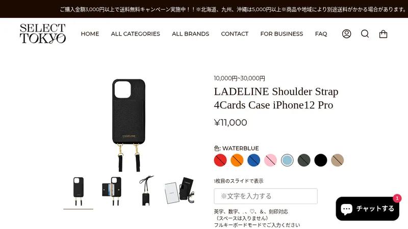 スマートフォンケースの刻印追加機能の実装