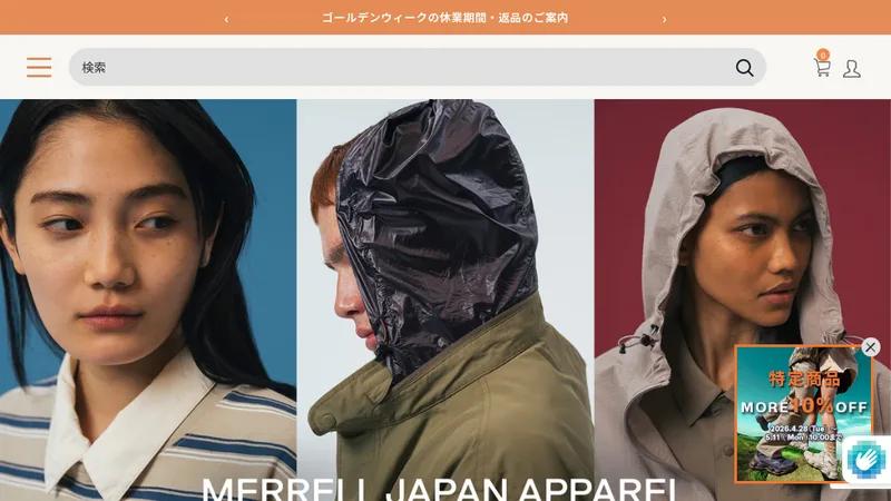 MERRELL公式オンラインストア