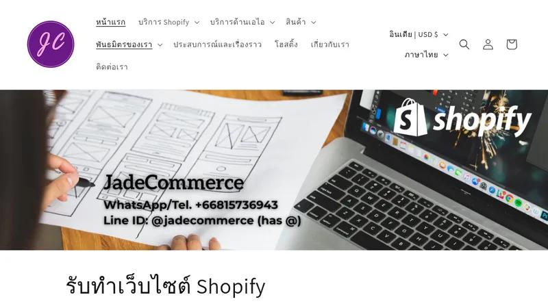 Payment Gateway Setup and Consulting Service