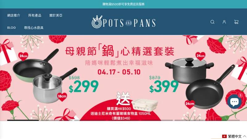 Meyer International E-shop Set-up & Design - SHOPIFY PLUS PROJECT