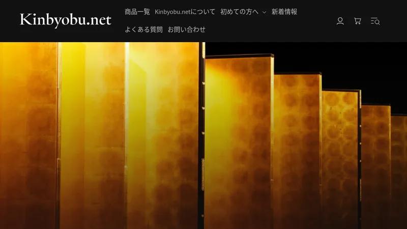 Kinbyobu|金屏風ブランドサイト