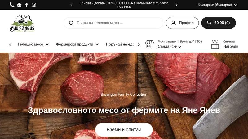 Bioangus | Online store for Selling Food | Sell Fresh Meat | Shipping