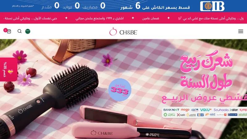 CH&BE