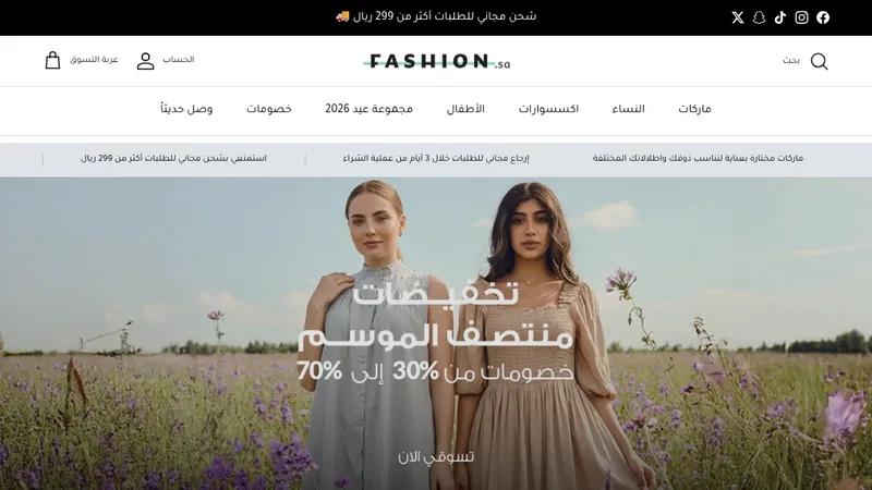 Shopify Plus Store Redesign and Ongoing Optimization – Fashion Brand