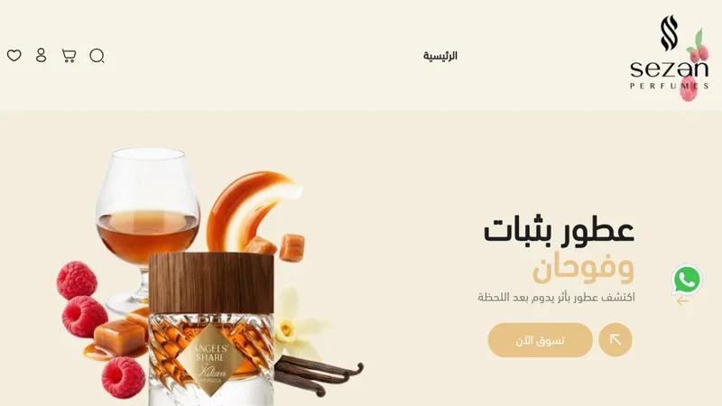 Shopify Specialist
