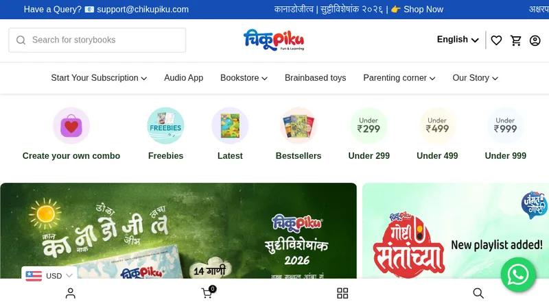 Chiku Piku | Subscription stories and book seller