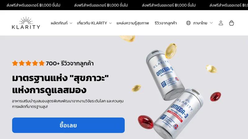 KLARITY ASIA