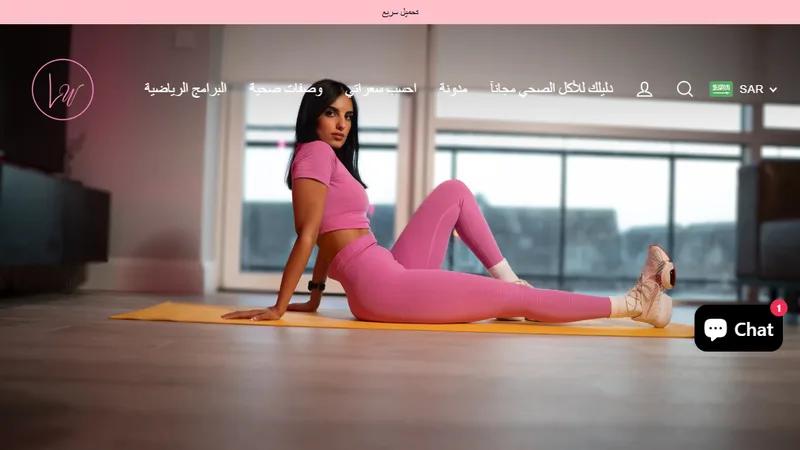 Shopify Website Revamp for Influencer Hanan Alanazi (638K Followers)
