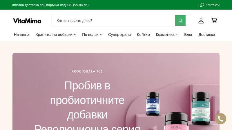 WooCommerce → Shopify product migration + new store | VitaMima.com