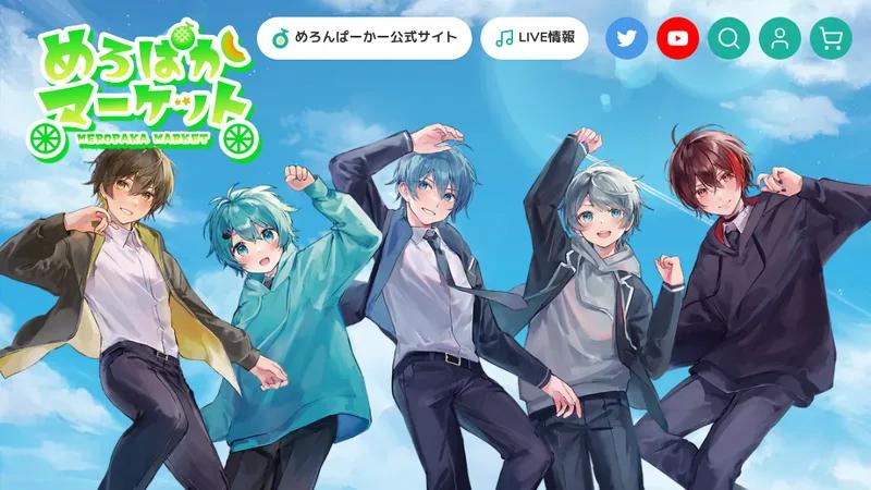 めろんぱーかー (Vtuber EC)