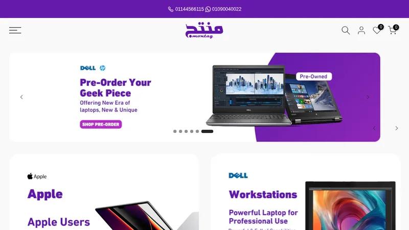 Montag Store - The refurbished PCs marketplace