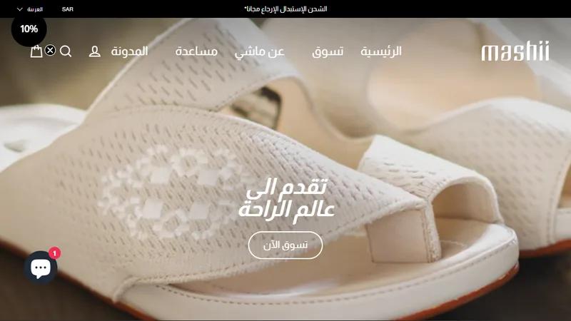 Overcoming eCommerce Limitations with Shopify