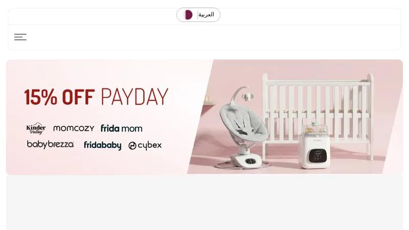 Qatar Moms | Premium Baby Shop with 3-Hour Delivery & High Conversion