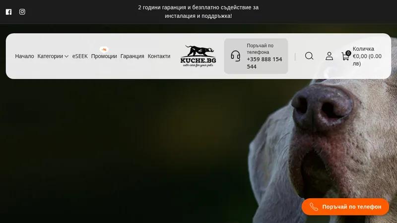 WordPress → Shopify migration + new build + generative SEO | Kuche.bg