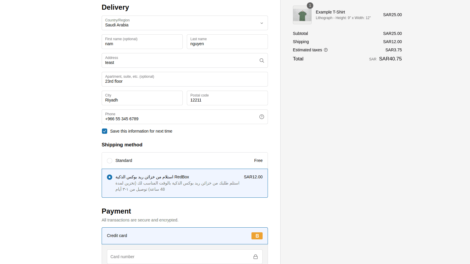RedBoxSA Parcel Locker screenshot 2