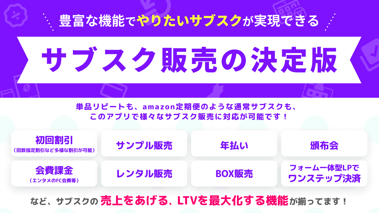 定期購買‑Huckleberry Subscriptions screenshot 1