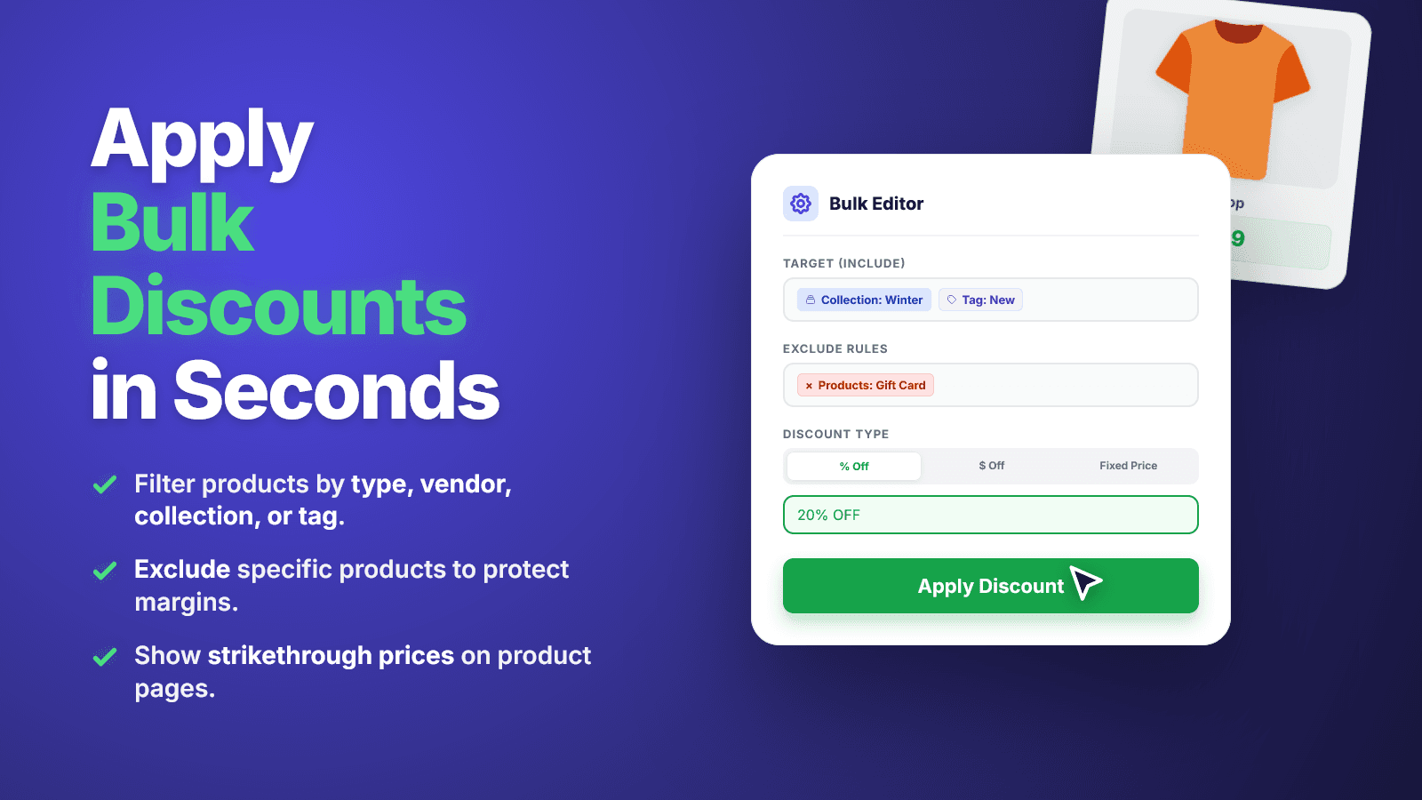 Disco Flash Sale Bulk Discount screenshot 2