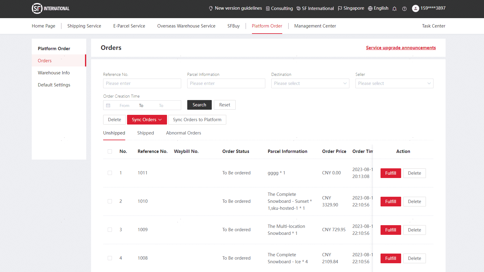 SF International screenshot 1