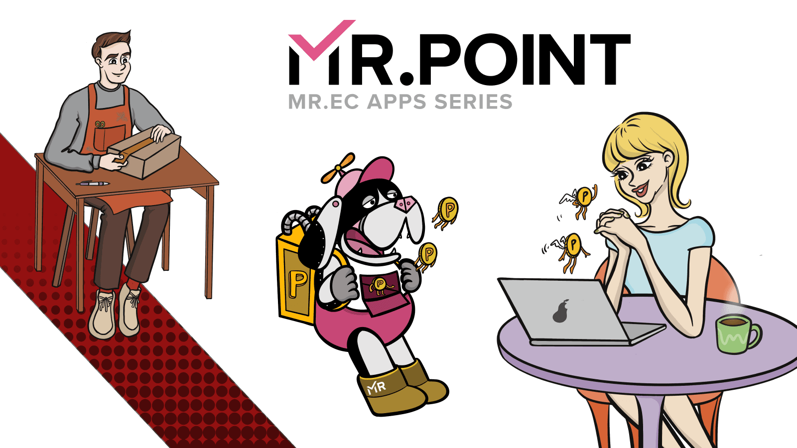 MR.POINT (顧客にポイント発行・利用が可能なアプリ) screenshot 1